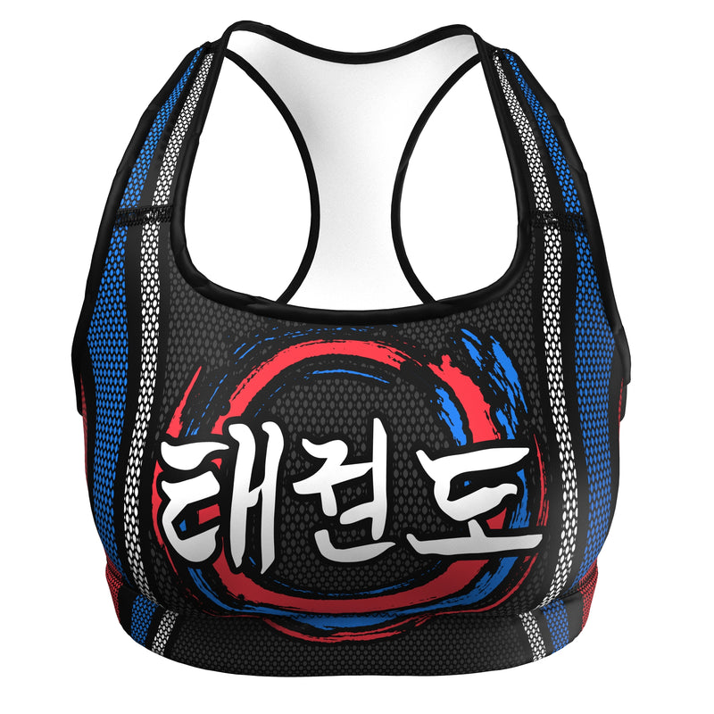 Cargue la imagen en el visor de la galería, Taekwondo - Training Armor (Sports Bra) Martial Warrior
