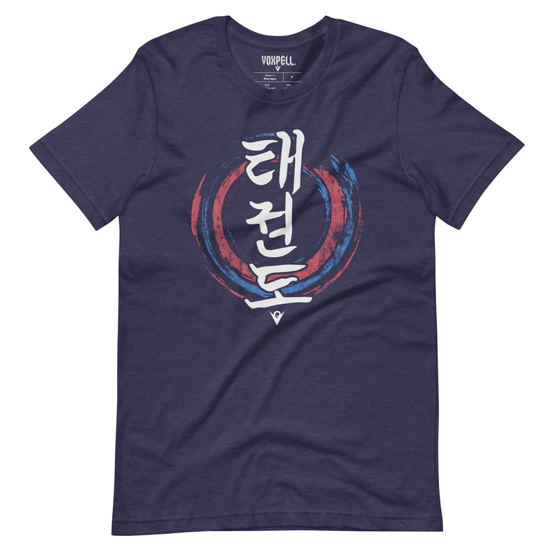 Cargue la imagen en el visor de la galería, Taekwondo - Training Armor (Men&#39;s Crew-neck T-shirt) Martial Warrior
